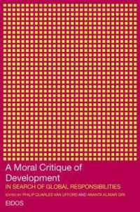 開発の倫理<br>A Moral Critique of Development : In Search of Global Responsibilities