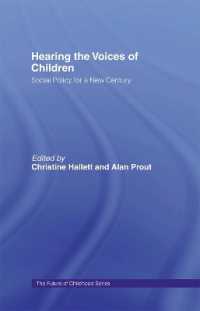 子供の声を聴く：新世紀への社会政策<br>Hearing the Voices of Children : Social Policy for a New Century