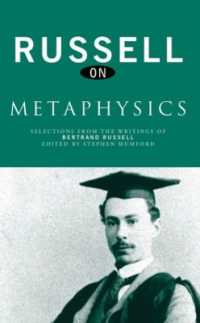 ラッセル形而上学論集<br>Russell on Metaphysics : Selections from the Writings of Bertrand Russell (Russell on...)