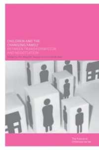 子どもと家族変動：子どもの視点から<br>Children and the Changing Family : Between Transformation and Negotiation