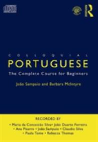 初心者のためのポルトガル語会話<br>Colloquial Portuguese : The Complete Course for Beginners -- CD-Audio （2 New edit）