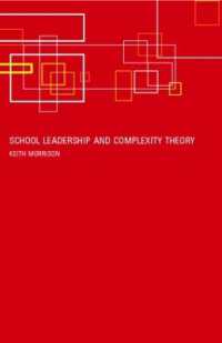 学校におけるリーダーシップの複雑系<br>School Leadership and Complexity Theory