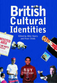 イギリスの文化アイデンティティ（第２版）<br>British Cultural Identities （2ND）