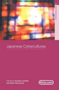 日本のネット文化<br>Japanese Cybercultures (Asia's Transformations/asia.com)