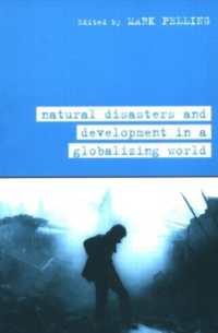 グローバリゼーション、天災と開発<br>Natural Disaster and Development in a Globalizing World