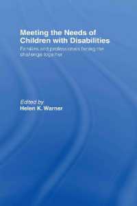 障害児のニーズへの対応<br>Meeting the Needs of Children with Disabilities : Families and Professionals Facing the Challenge Together