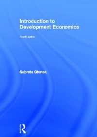 開発経済学入門（第４版）<br>Introduction to Development Economics （4TH）