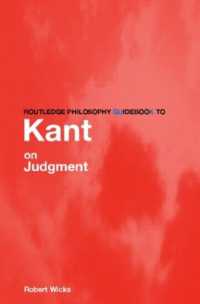 カントの判断力論ガイドブック<br>Routledge Philosophy GuideBook to Kant on Judgment (Routledge Philosophy Guidebooks)