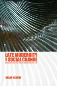 後期近代と社会変動<br>Late Modernity and Social Change : Reconstructing Social and Personal Life