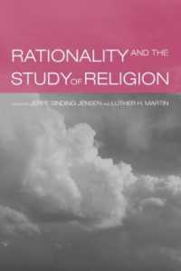 合理性と宗教研究<br>Rationality and the Study of Religion