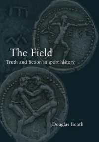 スポーツ史：真実と虚構<br>The Field : Truth and Fiction in Sport History