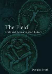 スポーツ史：真実と虚構<br>The Field : Truth and Fiction in Sport History