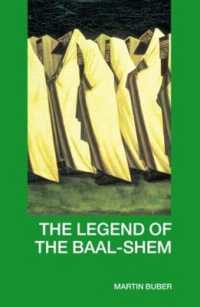 The Legend of the Baal-Shem （2ND）
