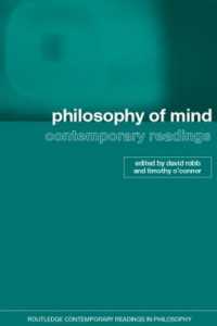 心の哲学：現代読本<br>Philosophy of Mind: Contemporary Readings (Routledge Contemporary Readings in Philosophy)