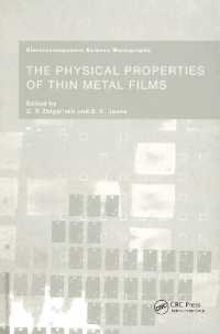 金属薄膜の物理的特質<br>The Physical Properties of Thin Metal Films
