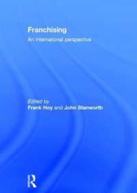 フランチャイジング：国際的考察<br>Franchising : An International Perspective