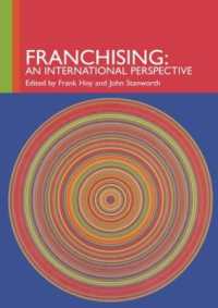 フランチャイジング：国際的考察<br>Franchising : An International Perspective