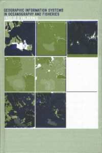海洋学および漁業におけるＧＩＳ<br>Geographic Information Systems in Oceanography and Fisheries