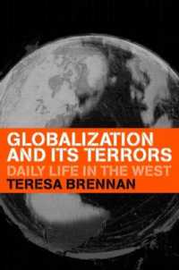 グローバリゼーションとその脅威<br>Globalization and its Terrors