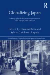 ハルミ・ベフ共編／日本文化のグローバル化の民族誌学<br>Globalizing Japan : Ethnography of the Japanese presence in Asia, Europe, and America (Nissan Institute/routledge Japanese Studies)
