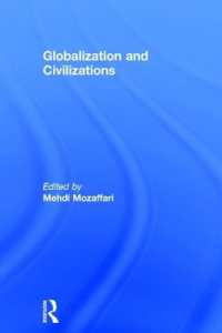 グローバリゼーションと文明<br>Globalization and Civilizations
