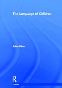 児童の言語<br>The Language of Children (Intertext)
