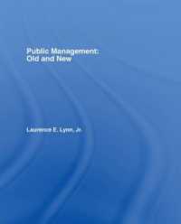 公共経営の新旧<br>Public Management: Old and New