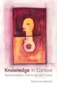 社会的表象：知識、コミュニティと文化<br>Knowledge in Context : Representations, Community and Culture
