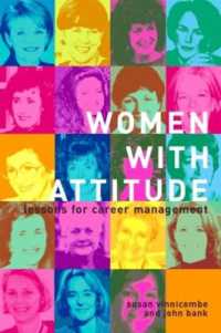 女性経営者の肖像<br>Women with Attitude : Lessons for Career Management