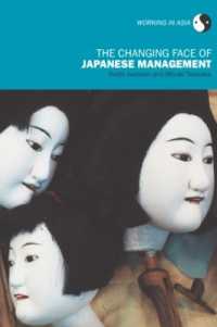 日本式経営の変化<br>The Changing Face of Japanese Management (Working in Asia)