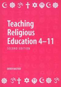 Teaching Religious Education 4-11 （2ND）