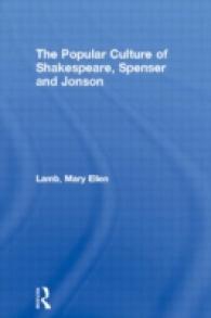 シェイクスピア、スペンサー、ジョンソンによる大衆文化の創造<br>The Popular Culture of Shakespeare, Spenser and Jonson (Routledge Studies in Renaissance Literature) （1ST）