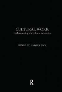 文化産業を理解する<br>Cultural Work : Understanding the Cultural Industries