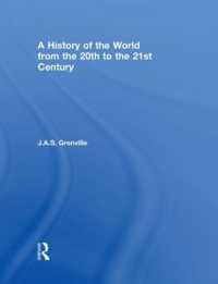 ２０－２１世紀世界史（第２版）<br>A History of the World : From the 20th to the 21st Century （2ND）