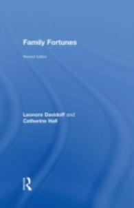 家運：イギリス中産階級の男女　１７８０－１８５０年（第２版）<br>Family Fortunes : Men and Women of the English Middle Class, 1780-1850 （2 Revised）