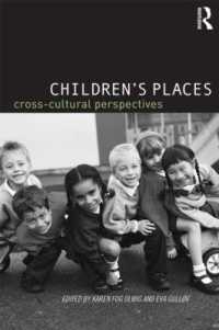 子供の場所：比較文化的考察<br>Children's Places : Cross-Cultural Perspectives