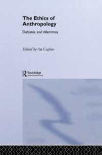 人類学の倫理：論争とジレンマ<br>The Ethics of Anthropology : Debates and Dilemmas