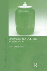 日本の茶の文化<br>Japanese Tea Culture : Art, History and Practice
