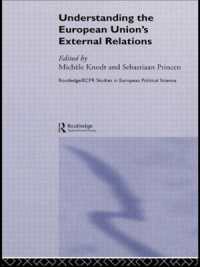 ＥＵの国際関係<br>Understanding the European Union's External Relations (Routledge/ecpr Studies in European Political Science)