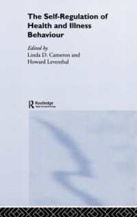 保健行動における自己規制<br>The Self-Regulation of Health and Illness Behaviour