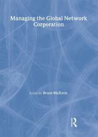 グローバル・ネットワーク企業の経営<br>Managing the Global Network Corporation