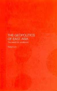 東アジアの地政学<br>The Geopolitics of East Asia