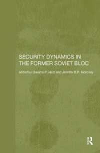 旧ソ連ブロックの安全保障のダイナミクス<br>Security Dynamics in the Former Soviet Bloc