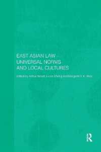 東アジア法：普遍的規範と地域文化の衝突<br>East Asian Law : Universal Norms and Local Cultures