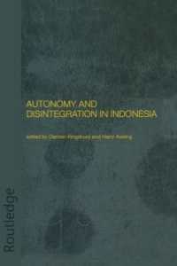 インドネシアに見る自治と解体<br>Autonomy and Disintegration in Indonesia