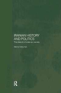 イランの歴史と政治：絶えざる紛争下の国家と社会<br>Iranian History and Politics : The Dialectic of State and Society (Routledge/bips Persian Studies Series)