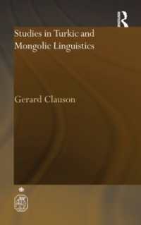 Studies in Turkic and Mongolic Linguistics (Royal Asiatic Society Books) （2ND）