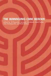 ケア・マネジメント：読本<br>The Managing Care Reader