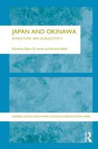 日本と沖縄：構造と主体性<br>Japan and Okinawa : Structure and Subjectivity (The University of Sheffield/routledge Japanese Studies Series)