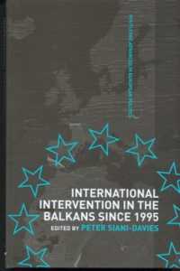 バルカンへの国際介入：批判的評価<br>International Intervention in the Balkans since 1995 (Routledge Advances in European Politics)